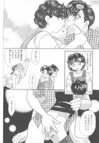 [Anthology] ROMEO Vol.21