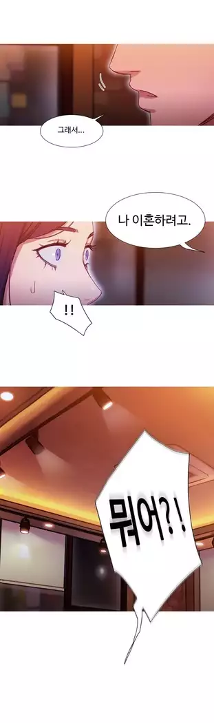 Scandal of the Witch Ch.0-32