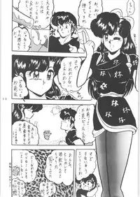 WA 2
