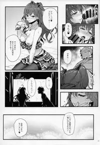 (C93) [Kayoudou (Shouka)] Das Parfum (THE IDOLM@STER CINDERELLA GIRLS)