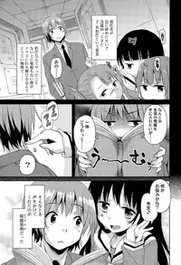 Juicy No. 11 2015-11