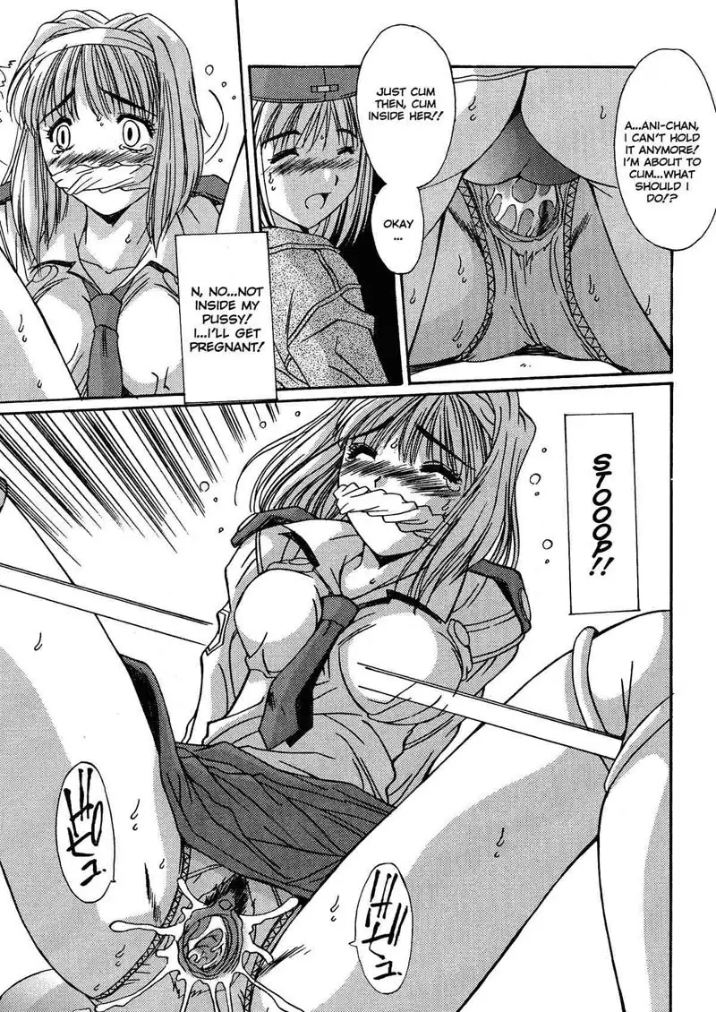 Kinki Chiku 07