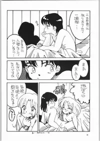 (C51) [Effecter (Various)] Koutetsu Niangniang (Various)