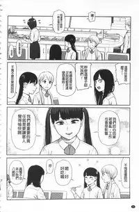 [Higashiyama Show] Implicity [Chinese]