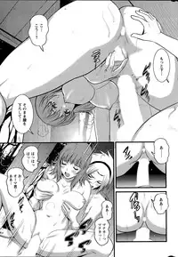 [Saigado] Part time Manaka-san Ch. 1-8