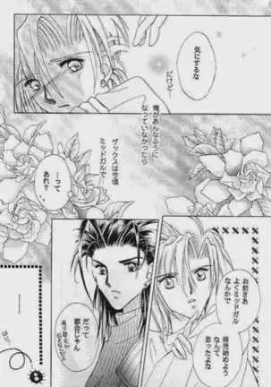 Muteki no Crazy Power