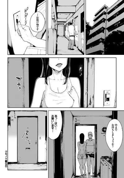 COMIC BAVEL 2018-07