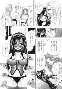 [Tachibana Takashi] Hatsujou Toiki - Breath of Sexual Excitement