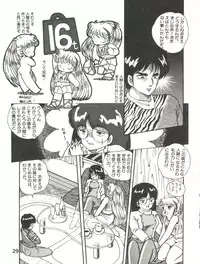 (C31) [Studio Awake (Various)] XSEED Vol. 2
