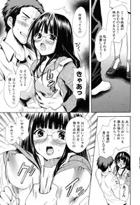 [Hanamura Torirou] Yokubou Library