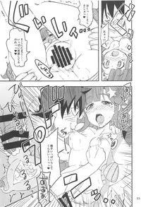 (Utahime Teien 17) [Nekousa Pudding (Ra-men)] Nanamix (THE IDOLM@STER CINDERELLA GIRLS)