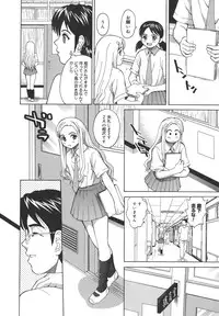 [Kitani Sai] Himitsu Jugyou