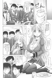 [Takaoka Motofumi] Harem Tune Genteiban (Harem Tune + Extra Tune)