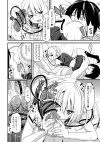 [Anthology] Comic Unreal Anthology Gyaku Rape Queens Vol.2 [Digital]