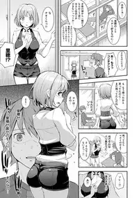 [Kima-gray] COS-RAMBLE [Digital]