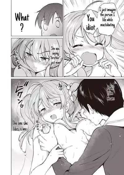 Tsuyo Sis