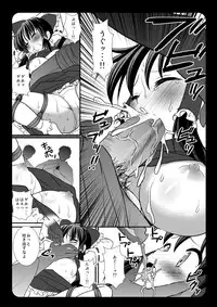[Nagiyamasugi] Touhou Ryoujoku 2 + Touhou Ryoujoku 1.5