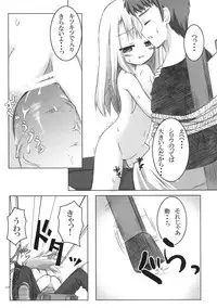 (COMIC1☆5) [Noraneko-no-Tama (Yukino Minato)] Neko Manma (Various)