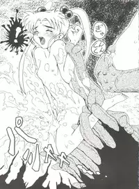[Anthology] Doujin Anthology Bishoujo a La Carte 6 (Various)