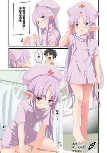 [Noa] Kyouka-chan (Princess Connect! Re:Dive)[chinese]
