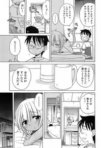 [Inuboshi] Daisuki! Gosyujinsama - Love Master