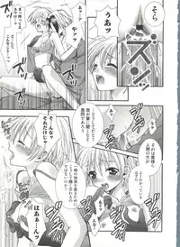 [Anthology] Geki Jump Super