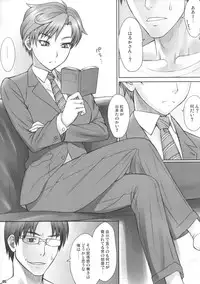(C86) [Nagaredamaya (BANG-YOU)] Haru Sanpo (Sailor Moon)