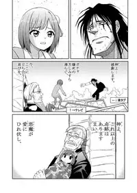 Mikunyan de Nukunyan