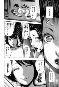 COMIC MILF 2019-04 Vol. 47