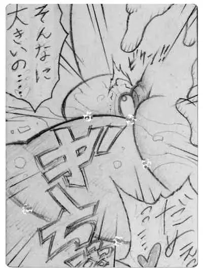 [Jigoku Gokuraku-Maru] Gorilla-san and...
