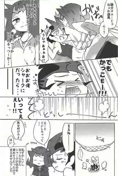 ☓ Yume resu fumin rēsu