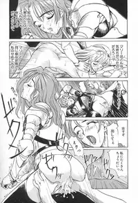 [MG Joe] Lesson-S