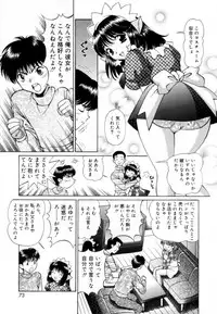 [Tukimi Daifuku] Syojyo Saiayu