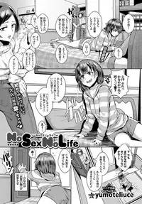 COMIC BAVEL 2017-03 [Digital]