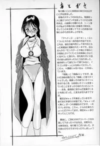 [Twilight] Kubiwa