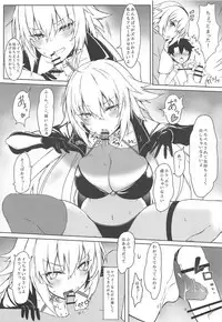 (C95) [Marshmallow x Whip (kyou)] Onee-chan Sassuga! (Fate/Grand Order)
