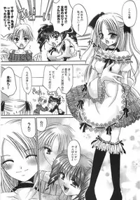 [Shinonome Ryu] Mama ni Yamitsuki | I addicted to lewd mother