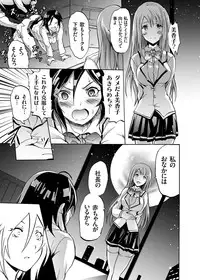 [Yokoyama Naoki] [Yokoyama Naoki] Harpy Ch. 1-3 [Digital]