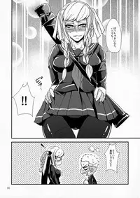 (SC52) [lovesca (Anko)] peko (Danganronpa)