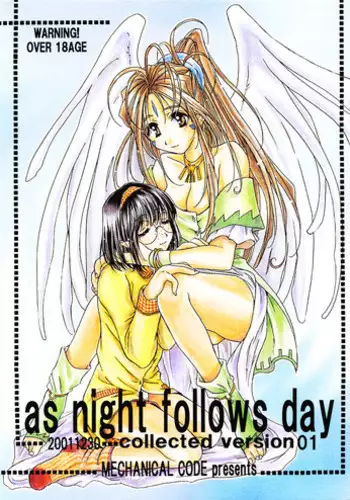 (C67) [Mechanical Code (Takahashi Kobato)] Hitori Asobi (Oh my goddess!)