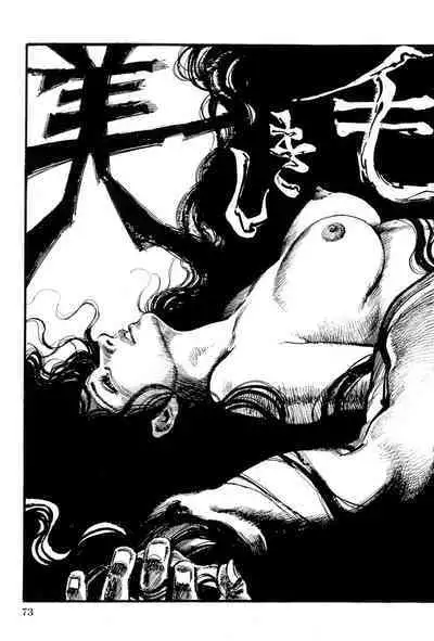 Hitozuma Taboo