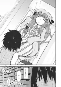 (C94) [Fugudoku (Katou Fuguo)] Surudake. Soushuuhen Ichi (Touhou Project)