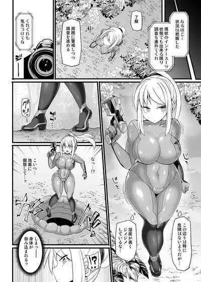 S4O-SAMUS Suit's Sensory System OFF-
