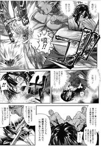 [Anthology] Toushin Engi Vol. 9