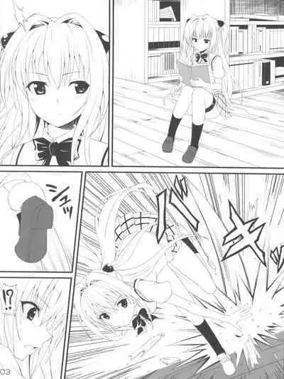 Darkness Illusion