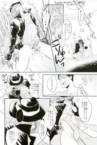 (SUPER26) [Gyakuten JOKER (Raw)] Do you taste me? (Detective Conan)