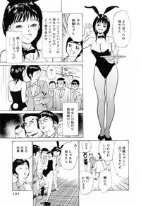 [Hazuki Kaoru] Hotel de Dakishimete Yawahada Mankitsuhen