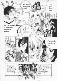 (Drill Murata) Egoist [English]