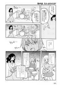 Dengeki Moeoh 2016-12 [Digital]