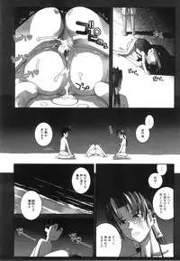 COMIC AUN 2008-06 Vol. 145